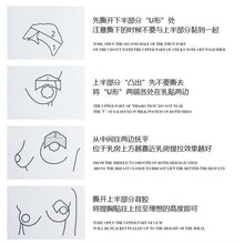 Load image into Gallery viewer, 20pcs/lot women&#39;s invisible push up bare breasts chest Lift underwear bra stickers paper